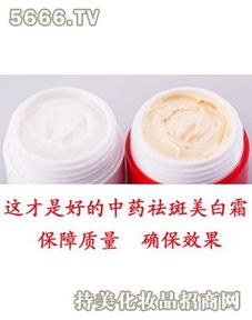 莫凡思化妆品产品 产品图片 加盟店怎么样